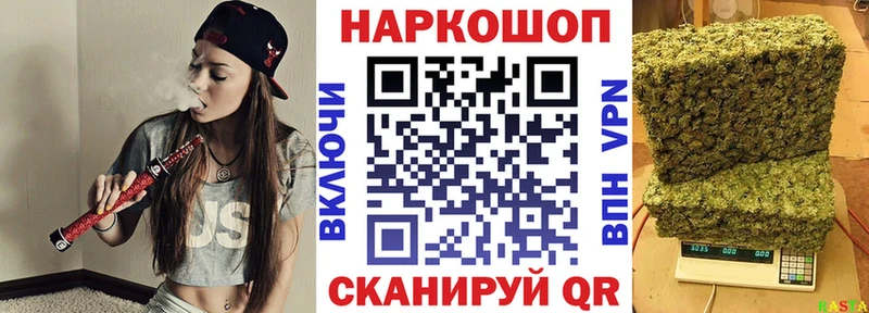 Виды наркоты Дедовск Марихуана  COCAIN  APVP  Гашиш 