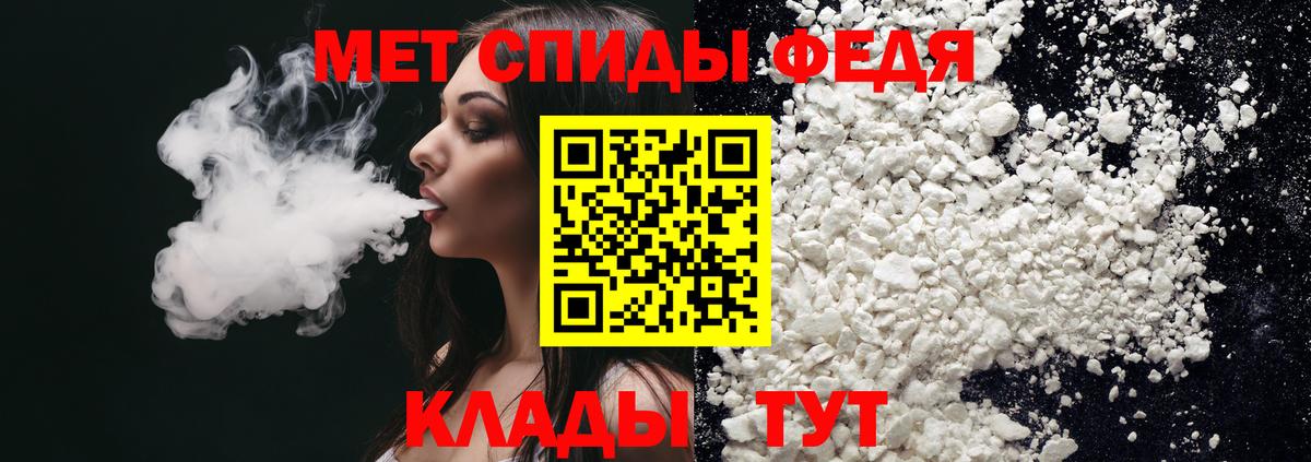 АМФЕТАМИН 98%  Вход с VPN  Amphetamine  Дедовск 