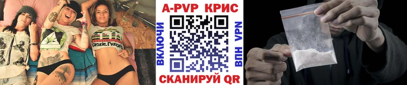 MEGA ссылка  Дедовск  APVP Crystall 