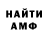 Метадон белоснежный Sinisa Trifunovic