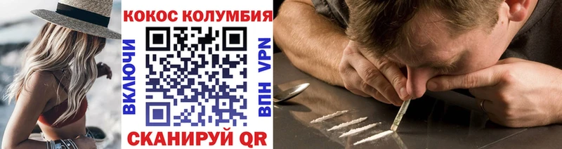 магазин продажи   Дедовск  КОКАИН Эквадор 