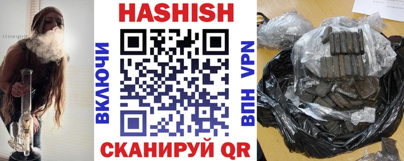 shop Telegram  наркотики  Дедовск  Гашиш гашик  OMG  
