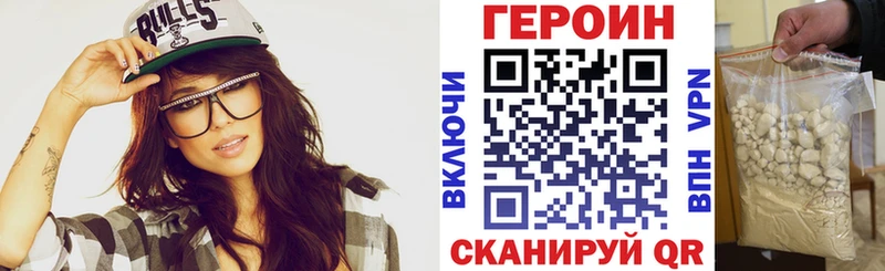 ГЕРОИН афганец Дедовск