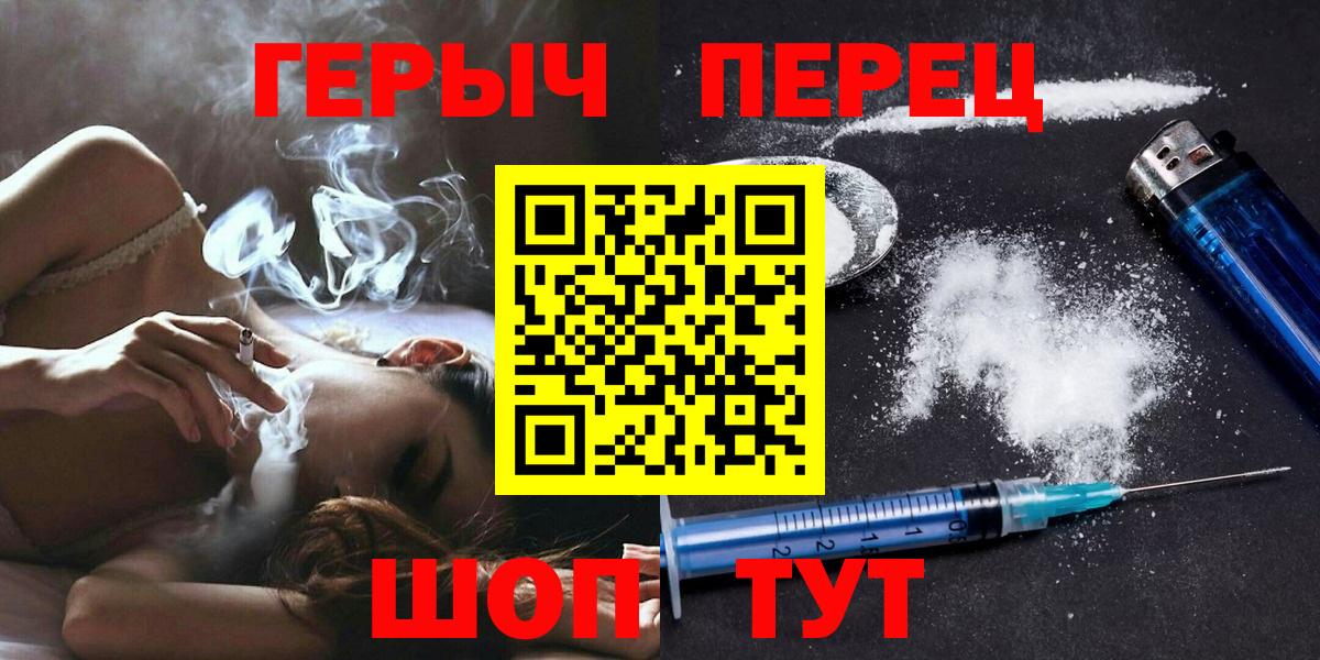 Героин Heroin Дедовск