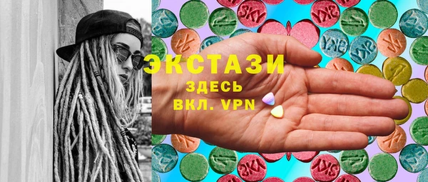 сатива Алексин