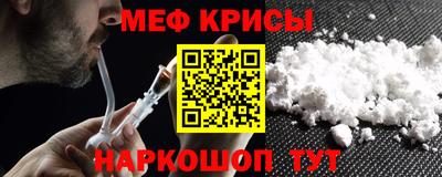 мдма Канаш