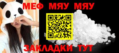 соль курить ск Камышлов