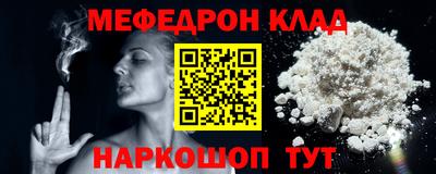 мдма Канаш