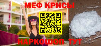 СК Кандалакша