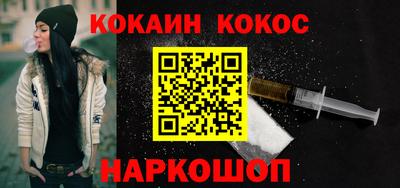 мдма Канаш