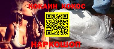 соль курить ск Камышлов