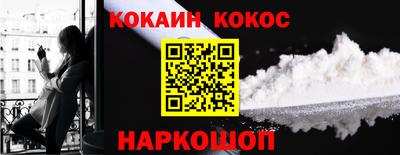 соль курить ск Камышлов