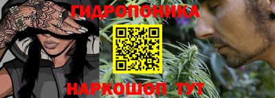 мдма Канаш
