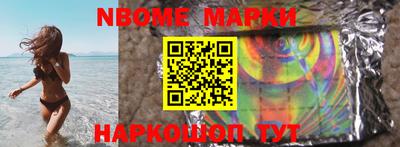 соль курить ск Камышлов