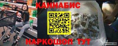 мдма Канаш