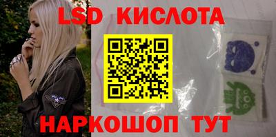 соль курить ск Камышлов