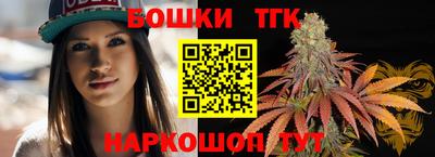 мдма Канаш