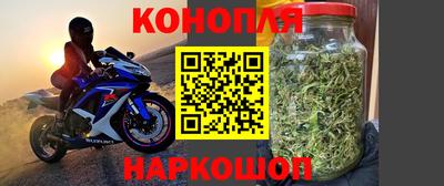 мдма Канаш