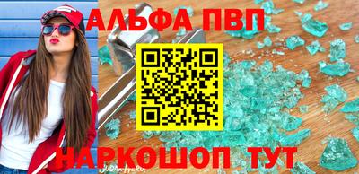 СК Кандалакша