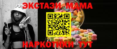 мдма Канаш