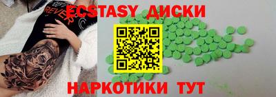 мдма Канаш