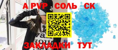 СК Кандалакша