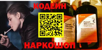 мдма Канаш