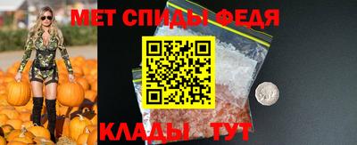 мдма Канаш