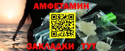 мдма Канаш