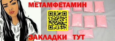 мдма Канаш
