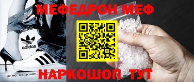 мдма Канаш