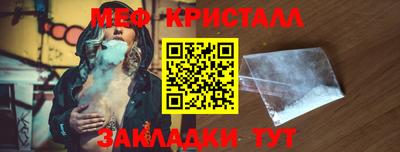 мдма Канаш