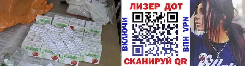 ЛСД экстази кислота  купить наркотик  blacksprut как войти  Дедовск 