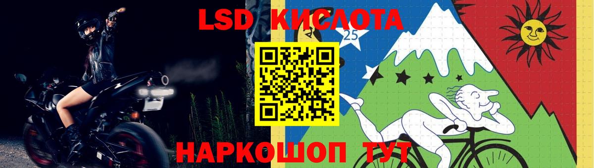 LSD-25 экстази ecstasy Дедовск