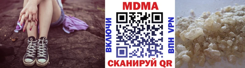 MDMA кристаллы  Дедовск 