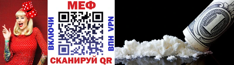 Меф кристаллы  где купить наркотик  Дедовск 