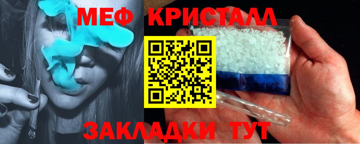 МЯУ-МЯУ  МЯУ-МЯУ VHQ  Вход с VPN  МЯУ-МЯУ  Дедовск 