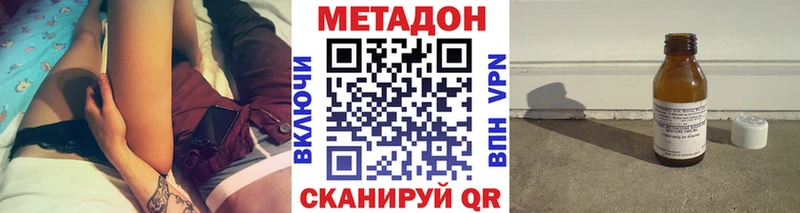 что такое   Дедовск  Метадон мёд 