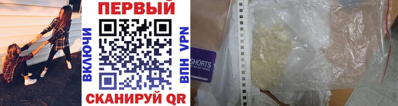 это как зайти  Дедовск  Первитин винт  mega ссылки 