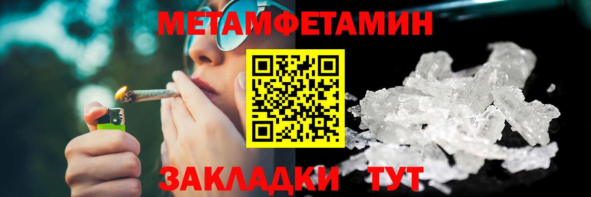 Дедовск  Первитин витя  Вход с VPN 