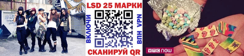 Марки 25I-NBOMe 1500мкг  блэк спрут tor  Дедовск 