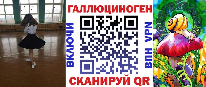 Псилоцибиновые грибы Magic Shrooms  закладки  Дедовск 