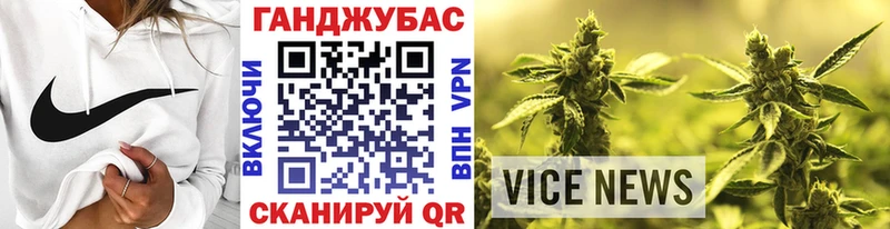 МАРИХУАНА THC 21% Дедовск
