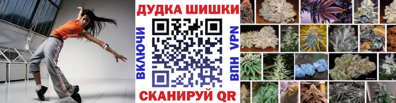 Бошки марихуана семена  как найти закладки  Дедовск 
